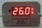 Терморегулатор B812 -20 до +99 градуса 12VDC